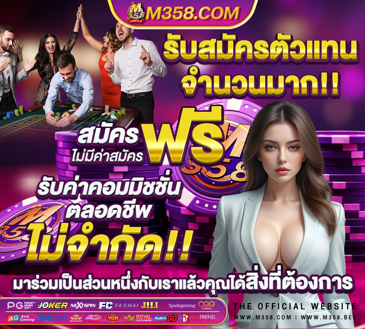 หนังโป็โหลดฟรี